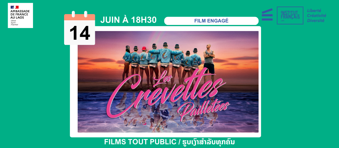 Cinema - Les Crevettes pailletées