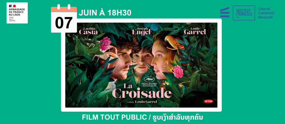 Cinema - La Croisade