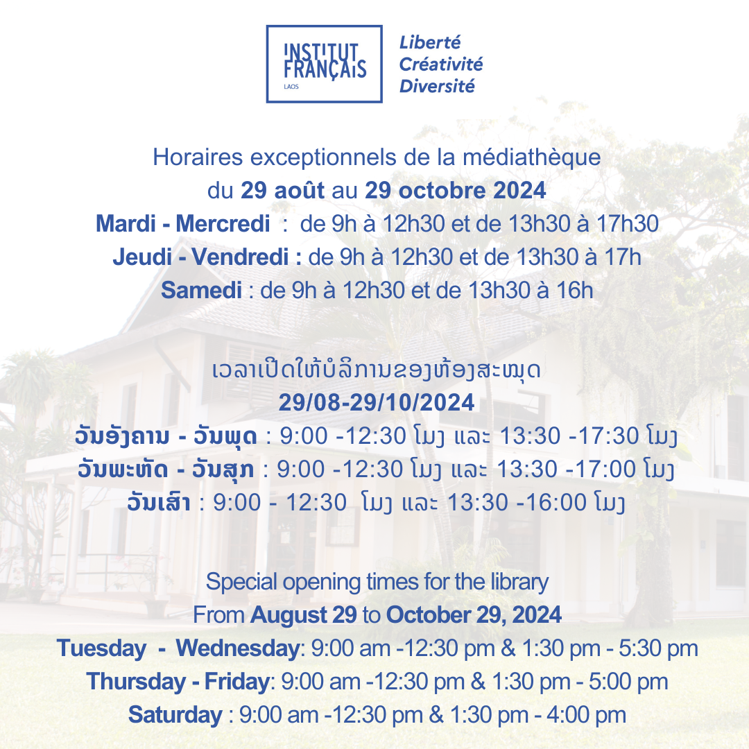 Horaires exceptionnels de la médiathèque