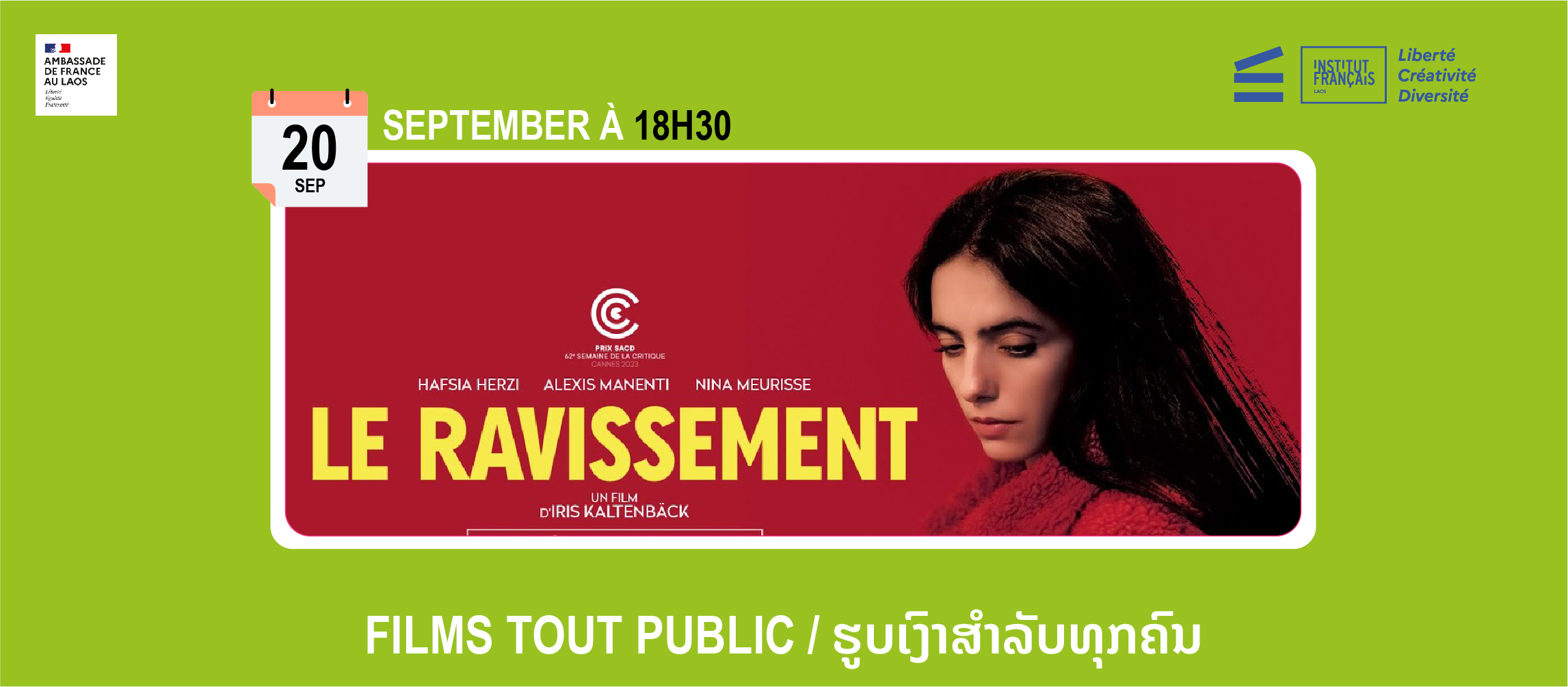 Cinéma : Le ravissement