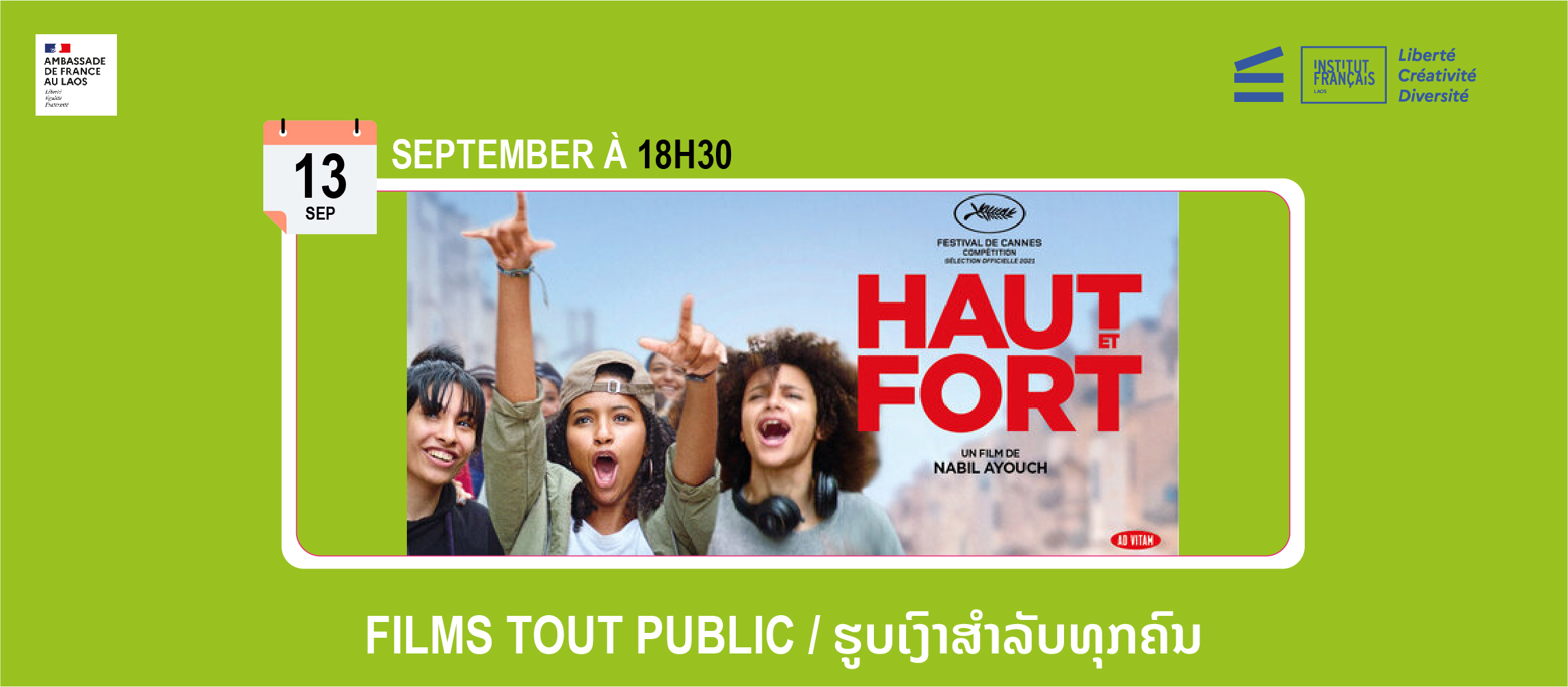 Cinéma : Haut et Fort