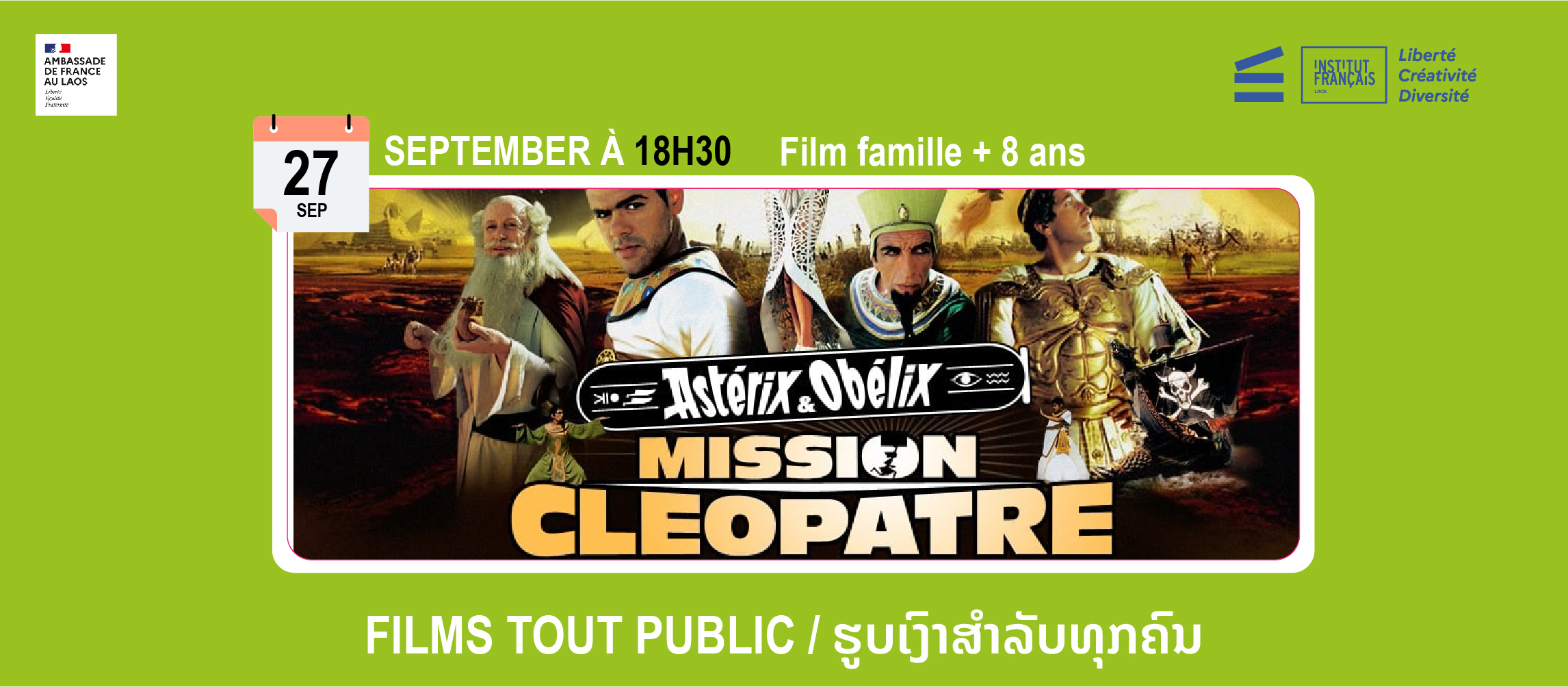 Cinéma : Astérix et Obélix : Mission Cléopâtre