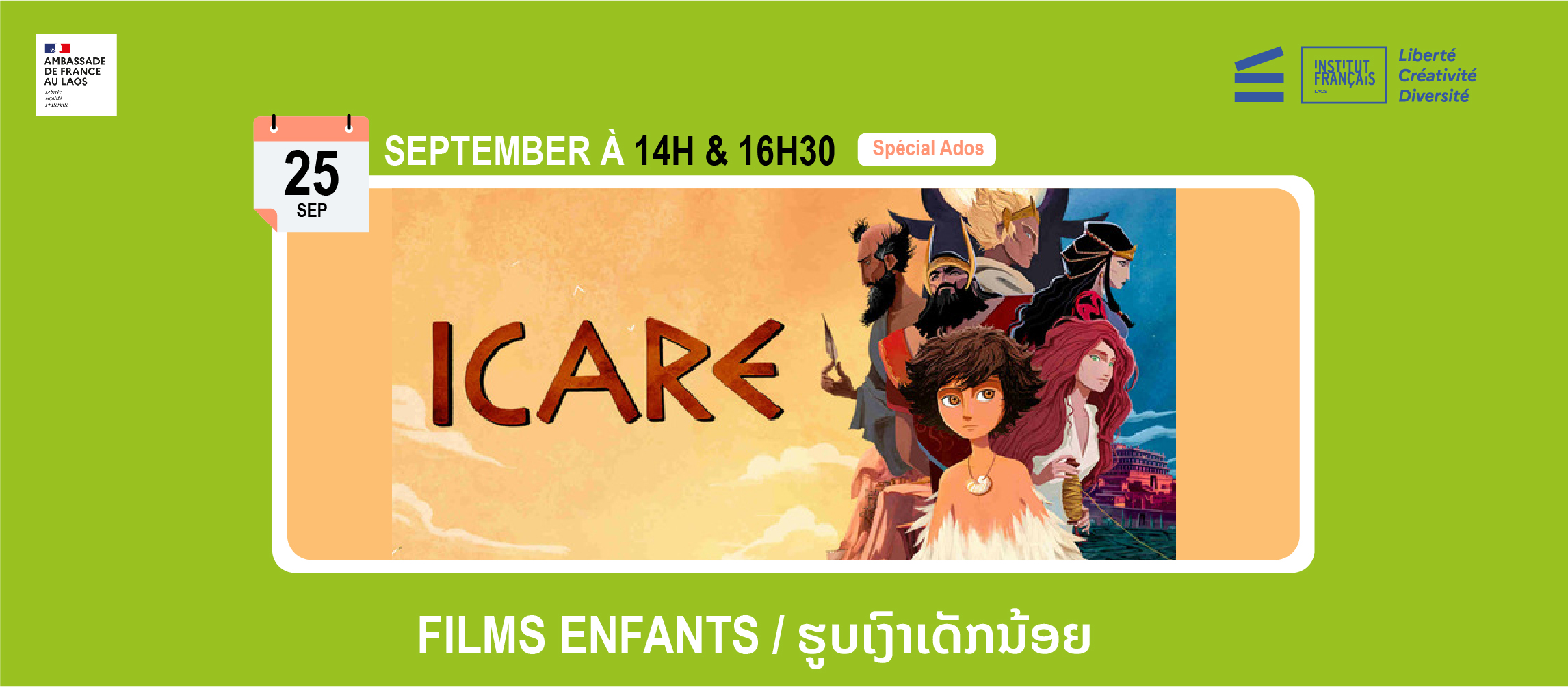 Film enfants : Icare