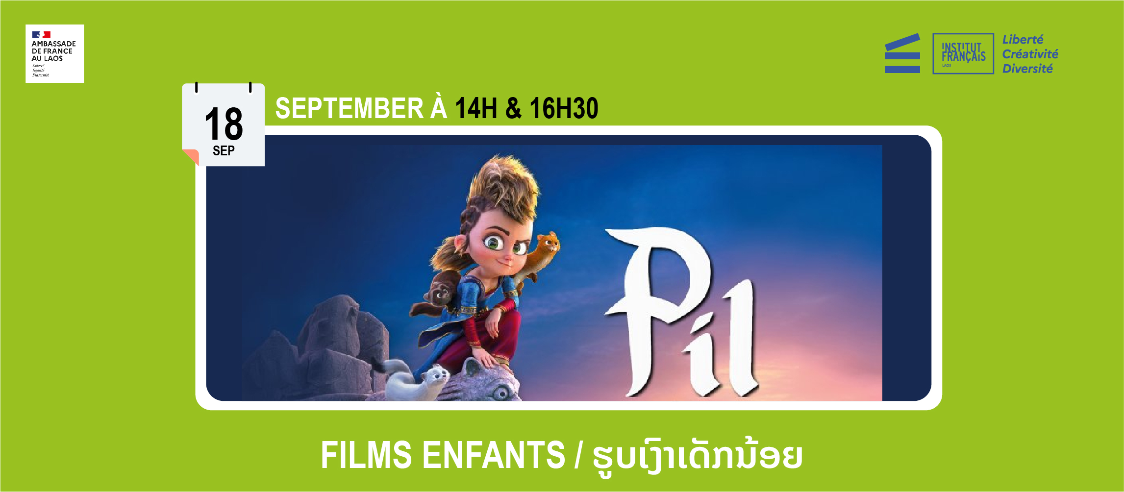 Film enfants : Pil