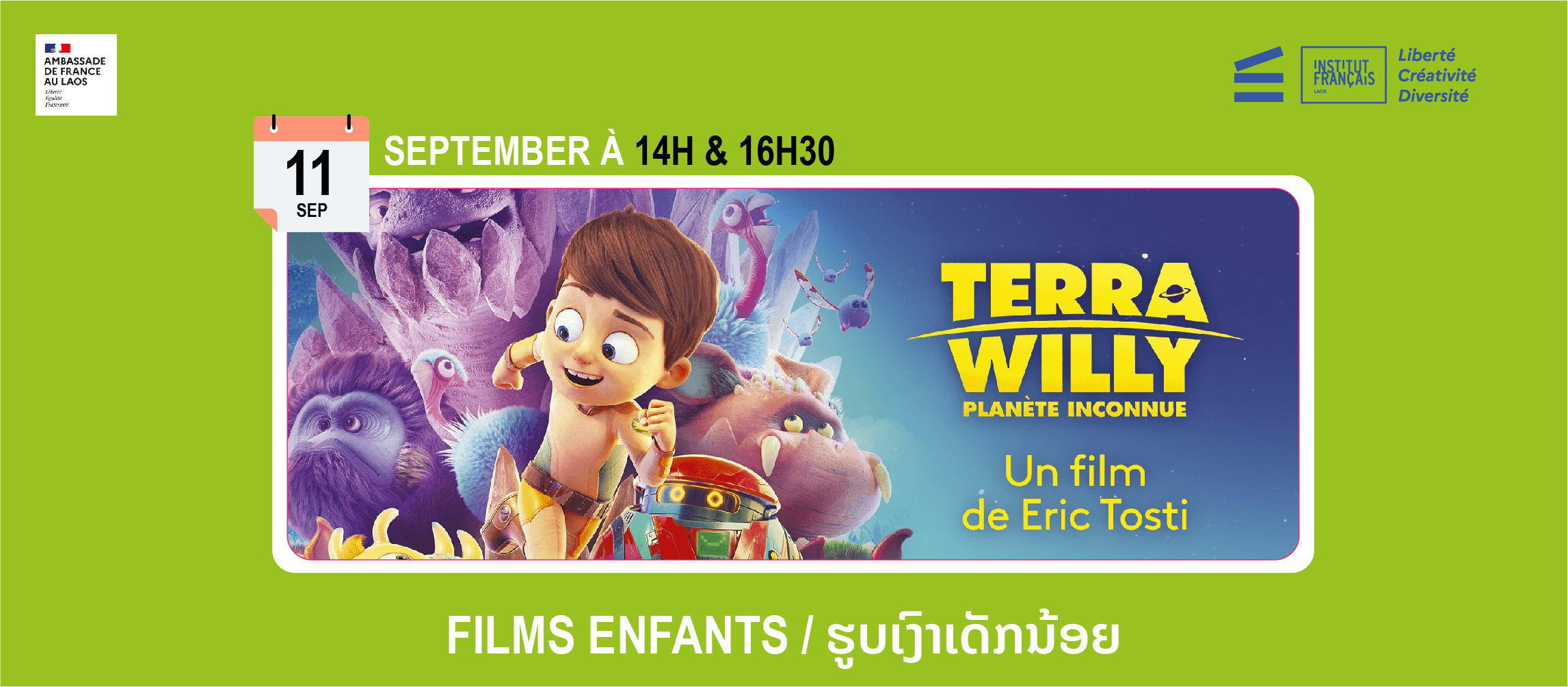 Film enfants : Terra Willy - Planète inconnue