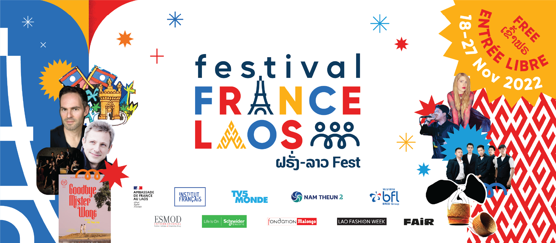 Festival France Laos 2022