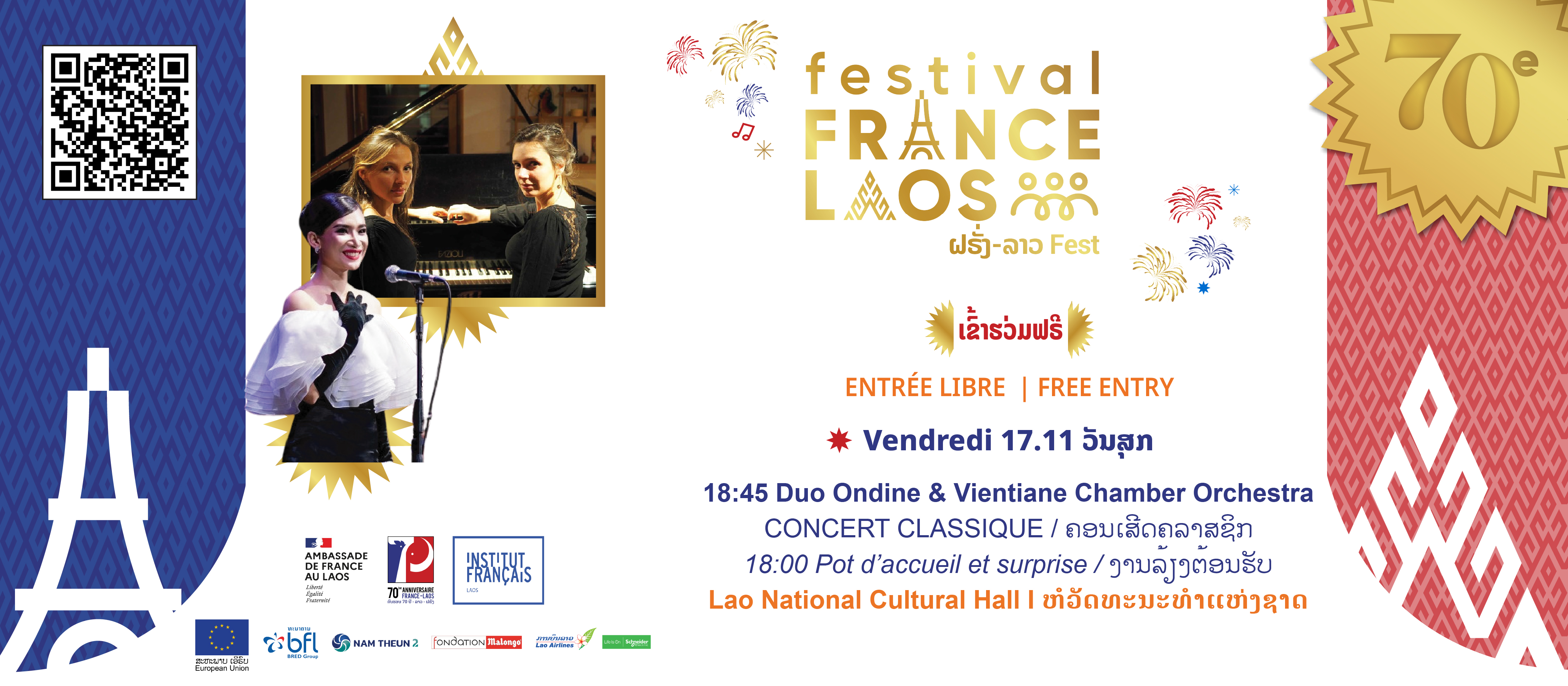 FESTIVAL FRANCE-LAOS 2023